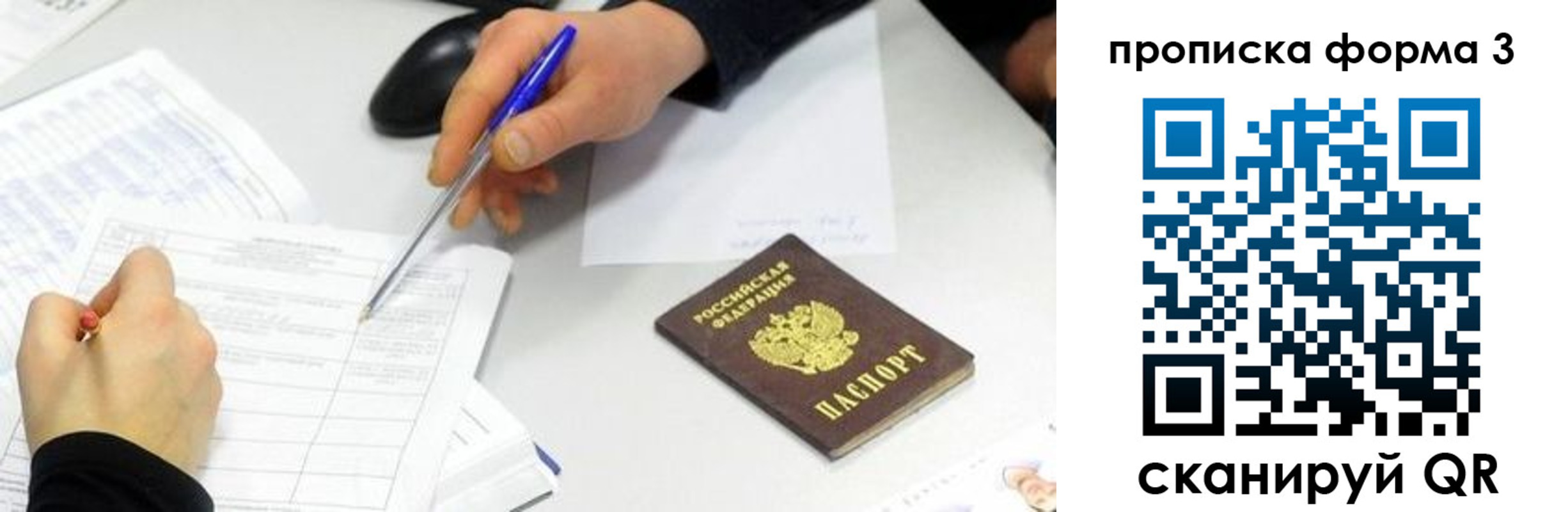временная регистрация собственник в Катав-Ивановске
