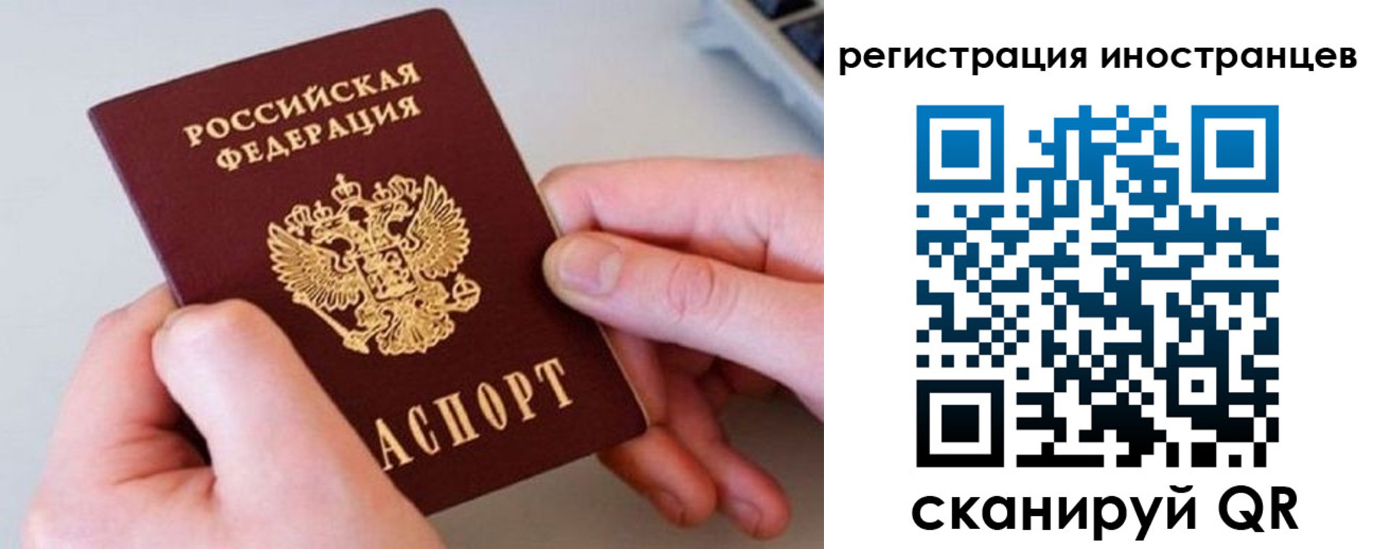 временная регистрация госуслуги в Катав-Ивановске