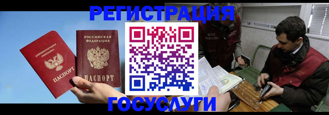 найти адрес прописки в Катав-Ивановске