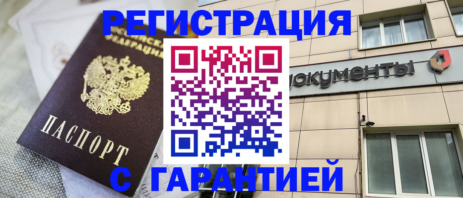найти адрес прописки в Катав-Ивановске