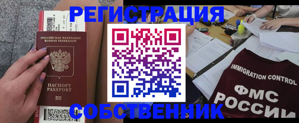найти адрес прописки в Катав-Ивановске