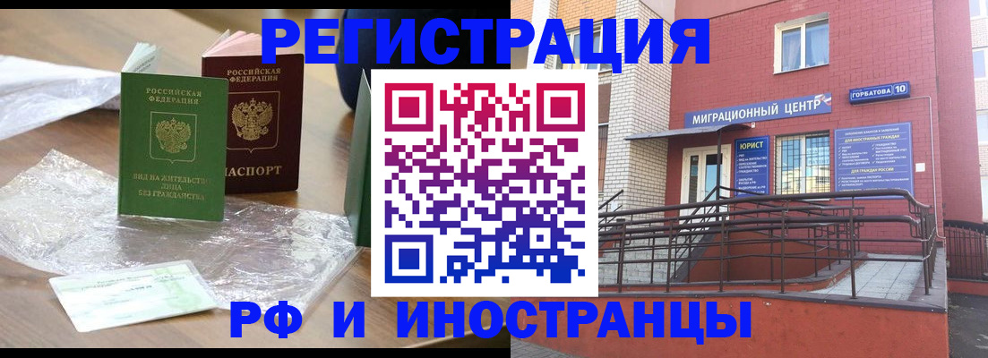регистрация для школы в Катав-Ивановске